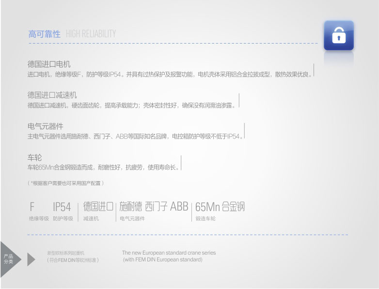 歐標(biāo)起重機;歐式起重機;通用橋式起重機